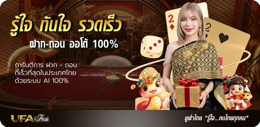 แบนเนอร์ หวยออก1มีนาคมย้อนหลัง ใหม่ — โปรโมชั่นสมาชิกใหม่