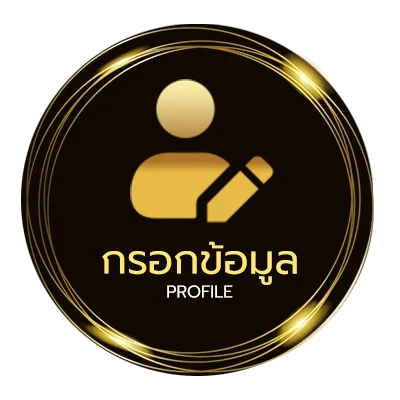 ข้อมูลสมาชิก หวยออก1มีนาคมย้อนหลัง