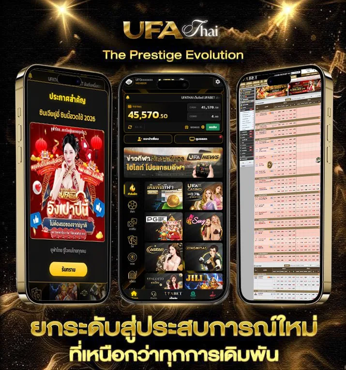 หวยออก1มีนาคมย้อนหลัง  เว็บตรง UFABET